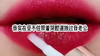 Télécharger la video: 《哥哥好猛》书旗小说