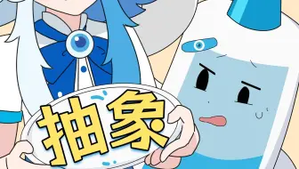 一想到观众看完会说什么我就想笑😋👌
