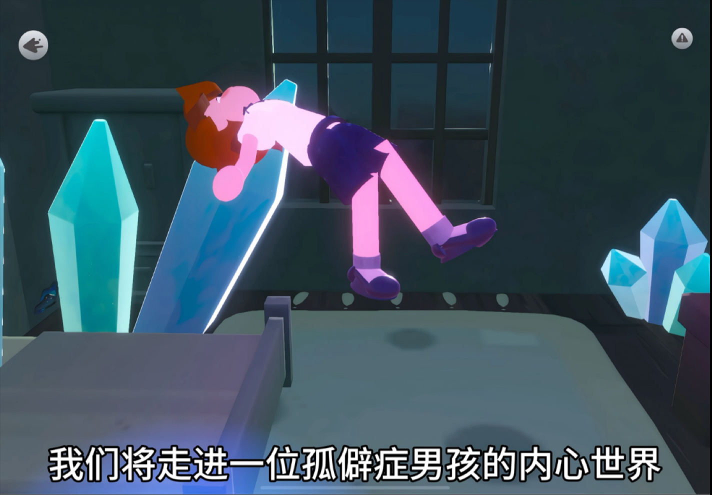 孤僻=孤僻是什么意思