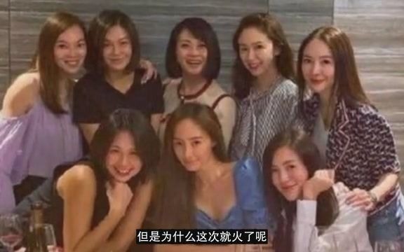 “上海名媛群”火了,是现在的女性太现实了吗?哔哩哔哩bilibili