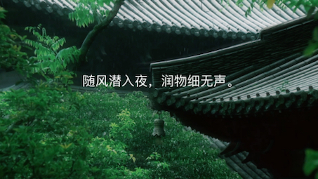 野径云俱黑,江船火独明.  晓看红湿处,花重锦官城.