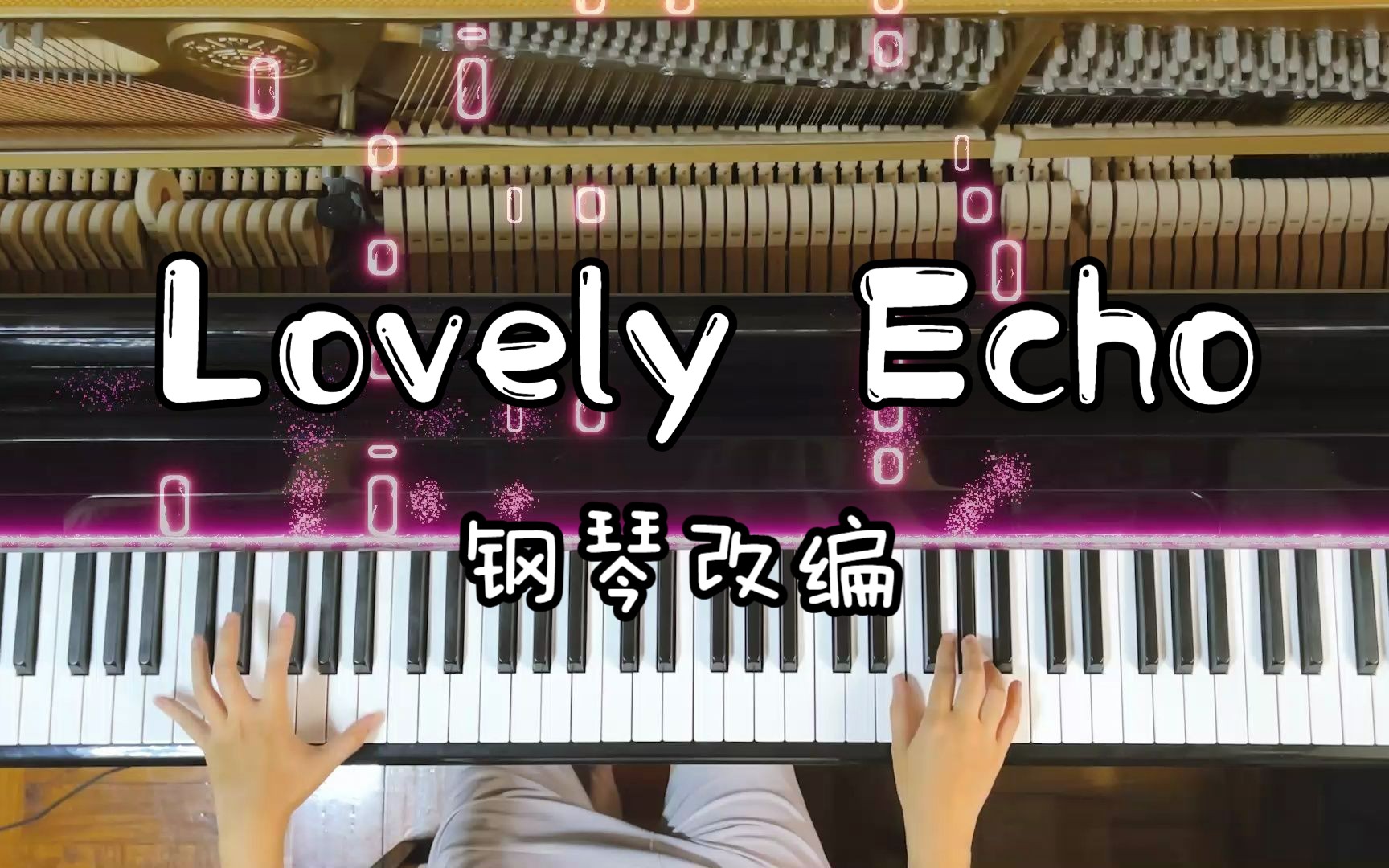 [图]【SNH48】《Lovely Echo》爱的回响钢琴改编