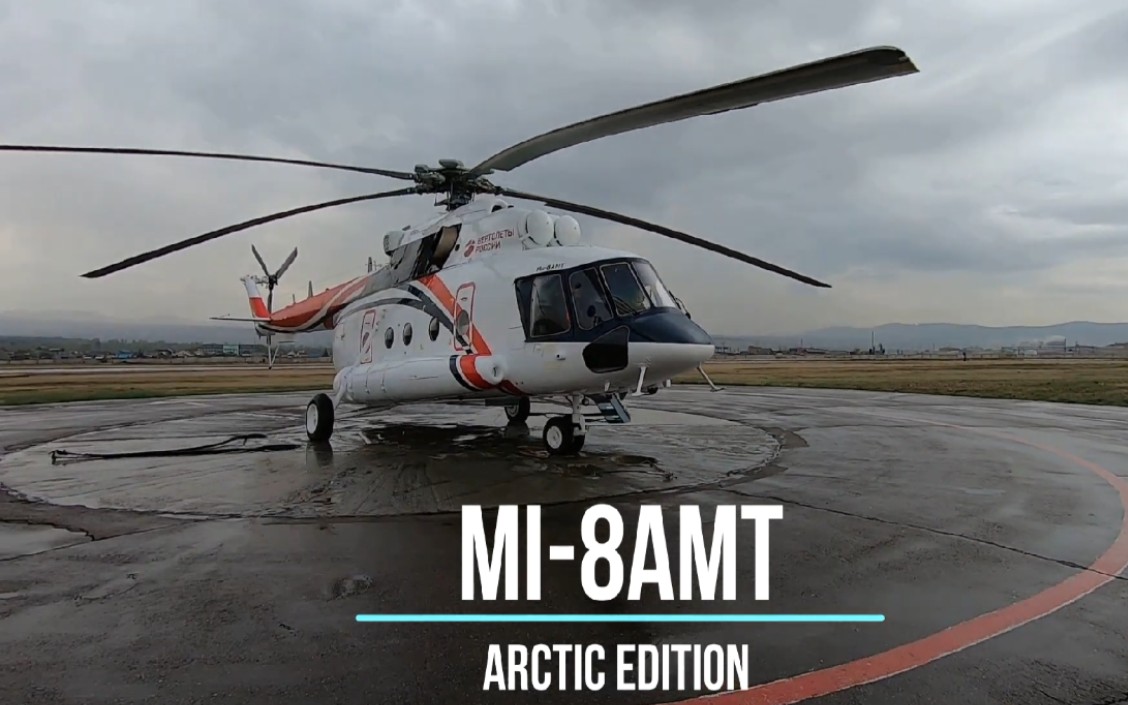 航空俄罗斯米8amt河马中型直升机宣传片