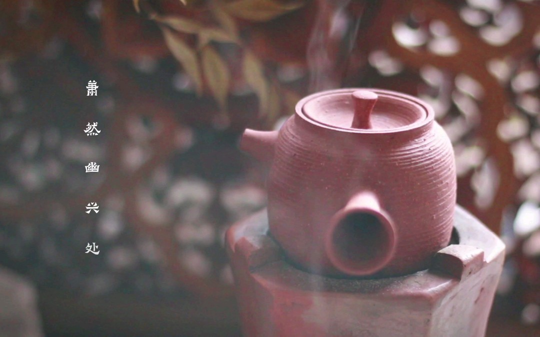 [图]大雪煮茶•萧然幽兴处 室里满茶烟 期待的大雪未至，茶还是要煮的～