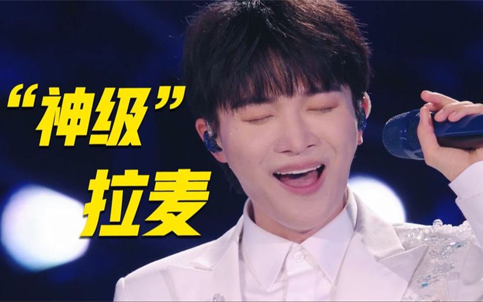 周深央视七夕晚会,再现神级拉麦!舞台2023周深指导歌手幕后花絮