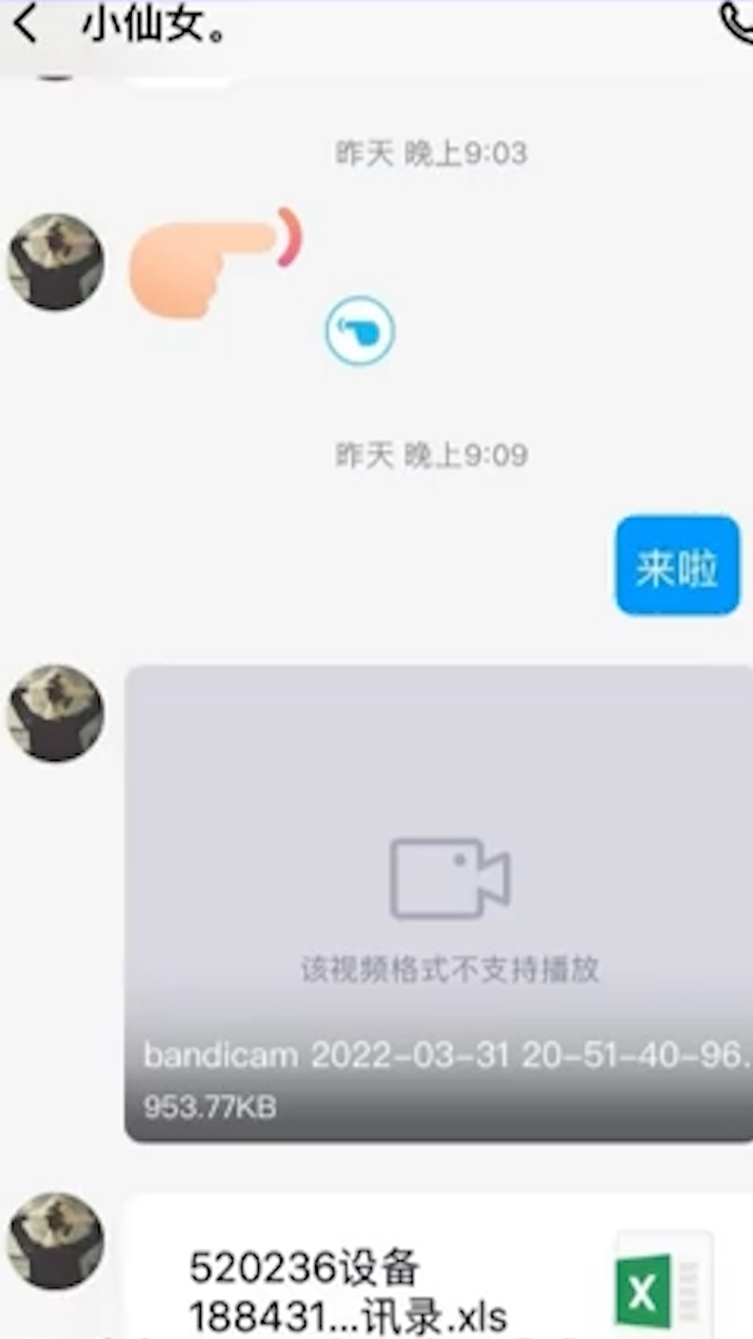 男子落网后全盘托出裸聊套路:放美女视频,偷录对方裸露的身体哔哩哔哩bilibili