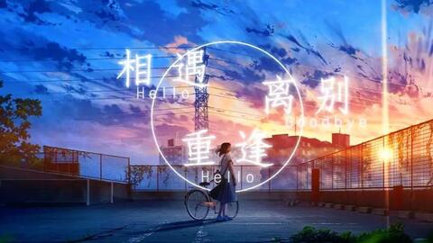 新海诚x绿色日语版 新海诚作品混剪 生肉极限画质 就此 吾辈的青春就结束了 哔哩哔哩