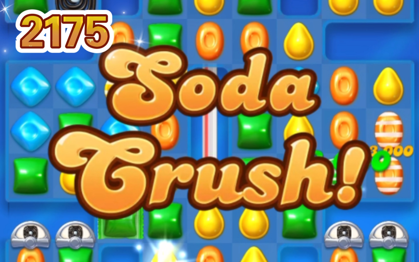 【夺胜时刻】《Soda Crush苏打传奇》 第2175关哔哩哔哩bilibili