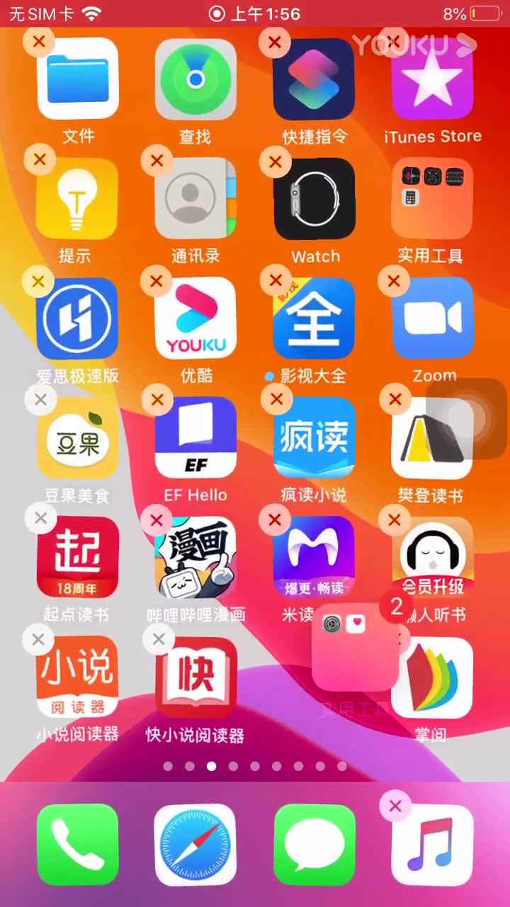 iPhone 8怎么整理桌面超清(1288156)哔哩哔哩bilibili