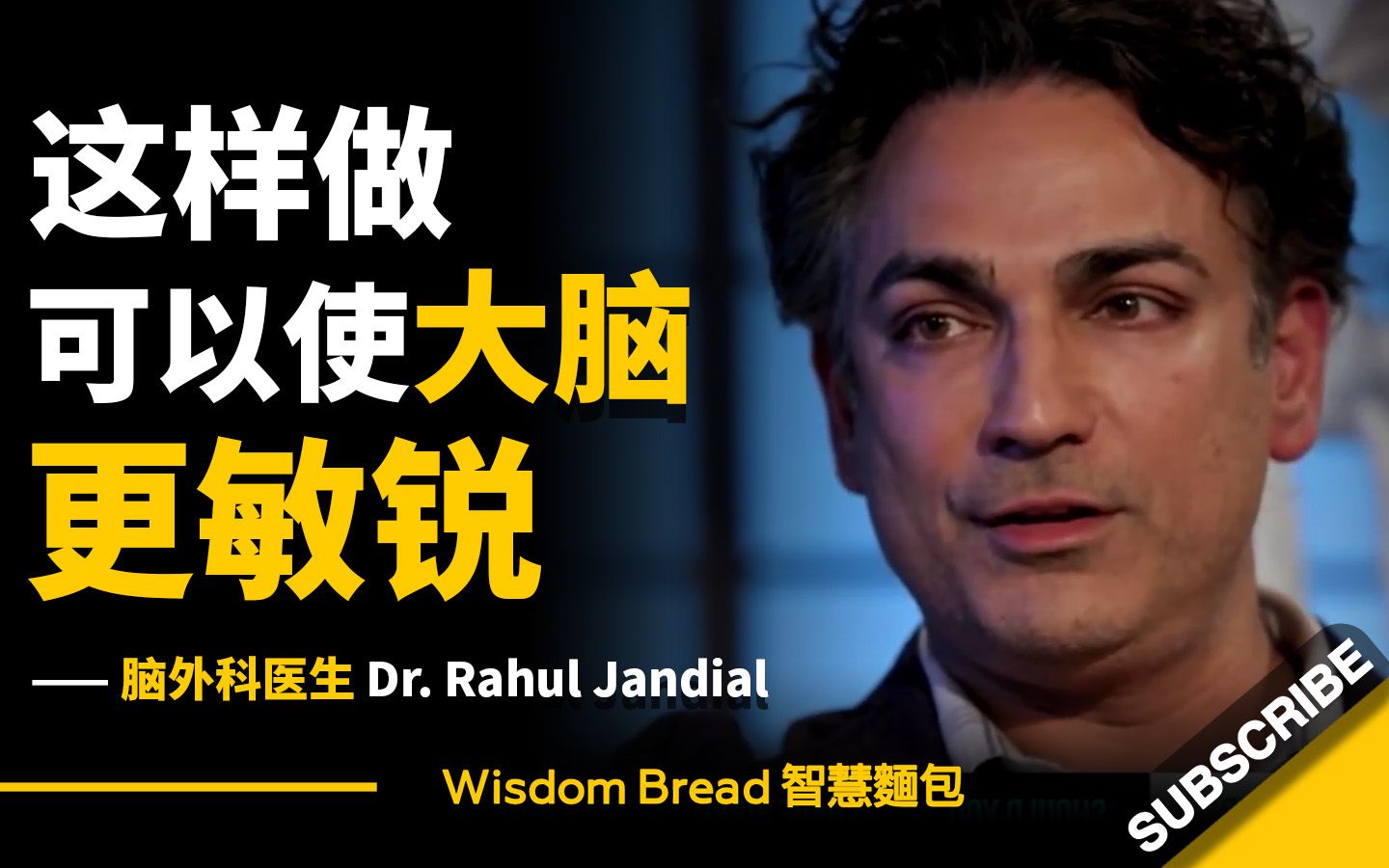  dr rahul jan 