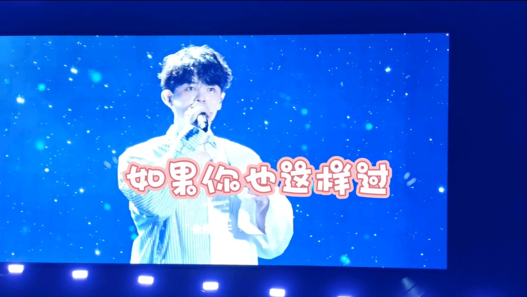 【大屏】如果你也这样过|尤长靖