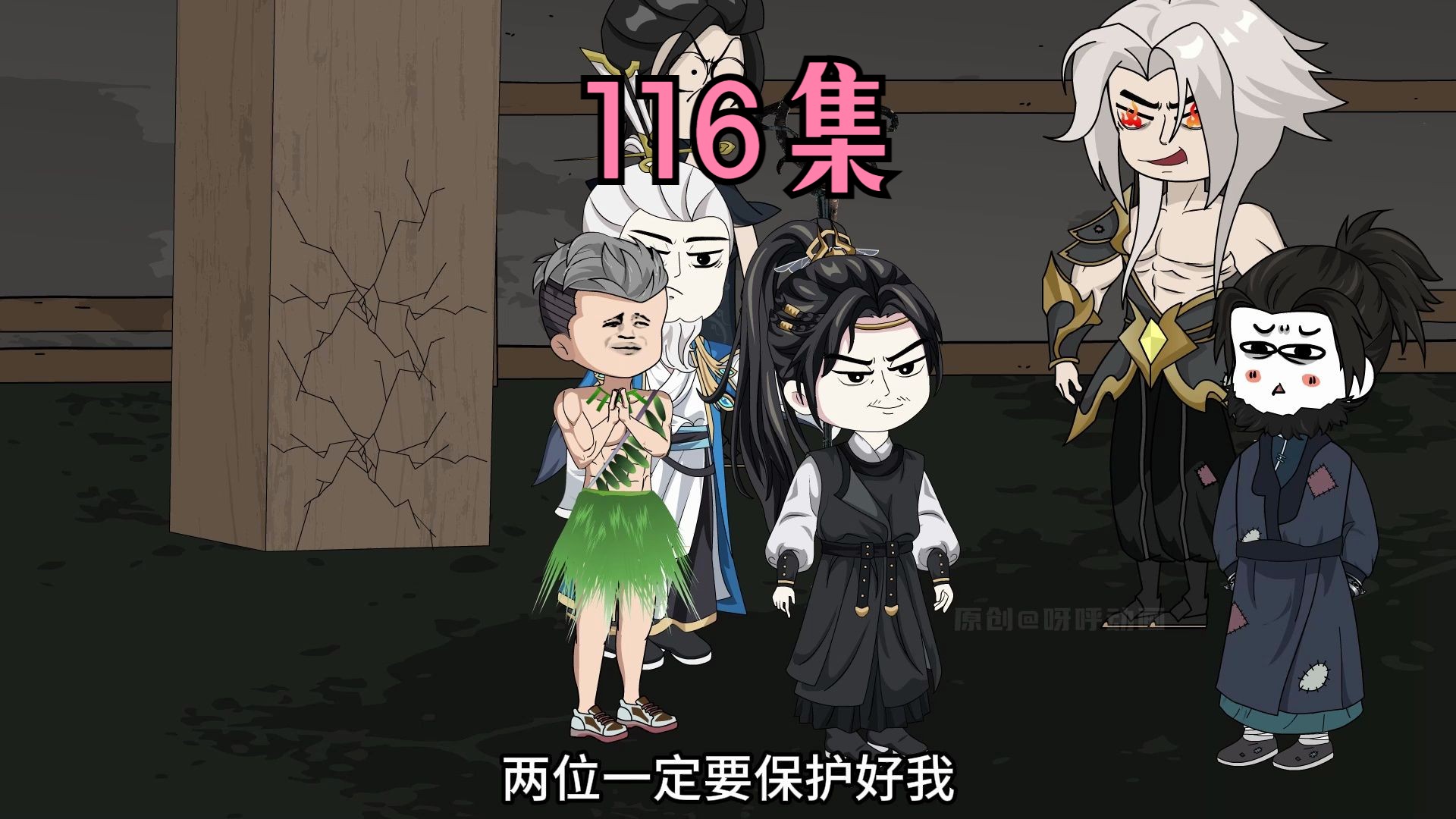 116集:土匪欺我赵四穷,讨债不成反被欺
