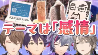 Descargar video: 【ろふまお塾】これ誰の作品？着ぐるみ全国行脚のお客さんに品評してもらおう！