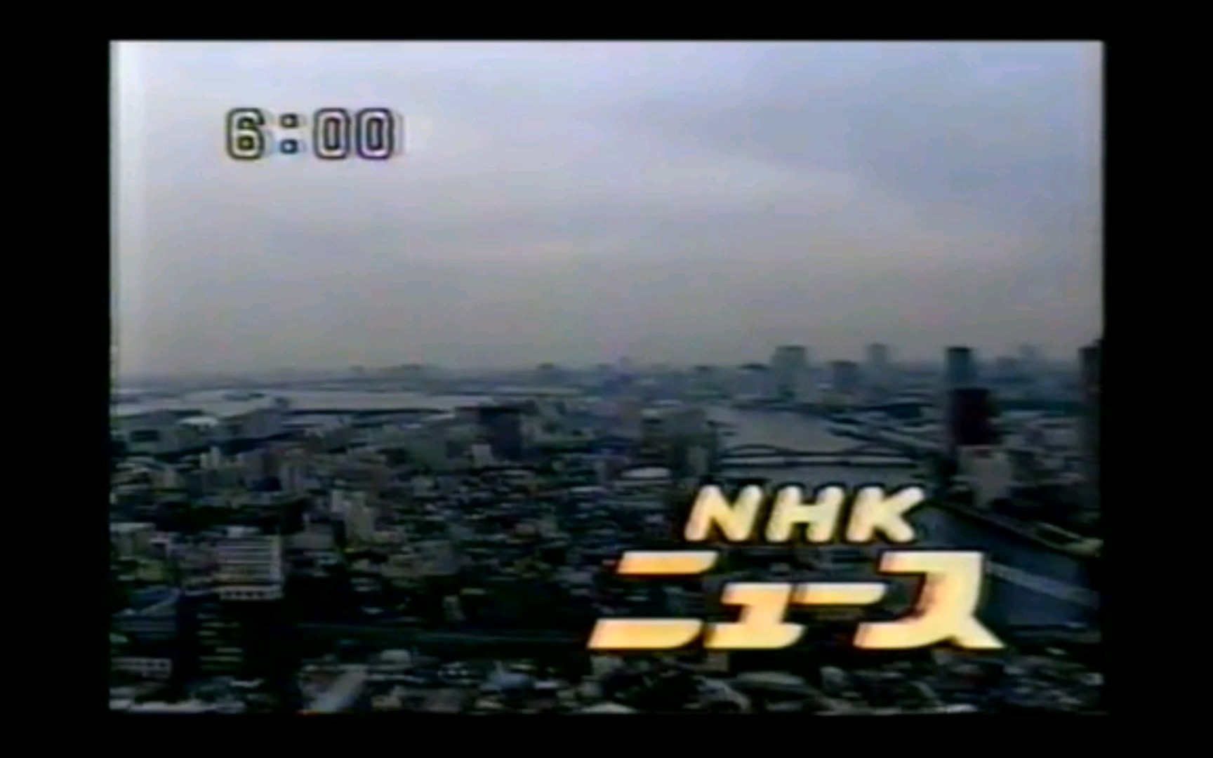 【广播电视】日本广播协会NHK综合频道《NHK新闻》(午后6:00档)OP/ED[1996.6.9(日曜日),含体育新闻片段]哔哩哔哩bilibili