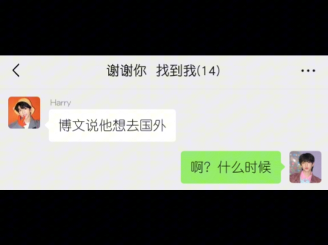 未完待续...捡手机奇文哔哩哔哩bilibili