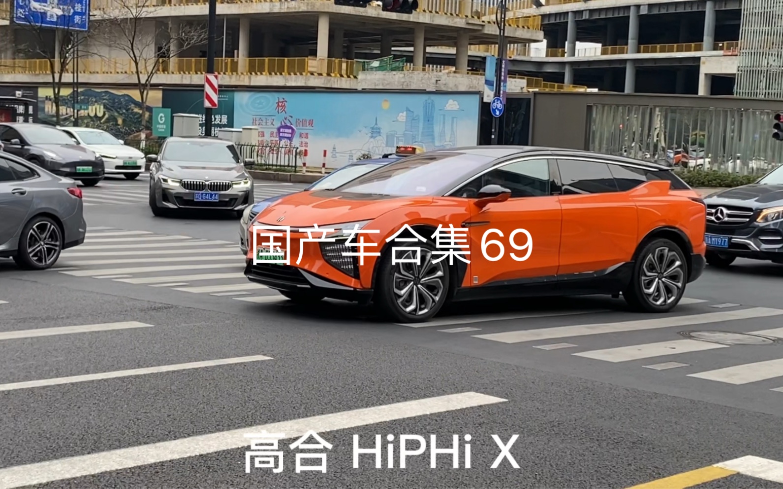 国产车合集69哔哩哔哩bilibili