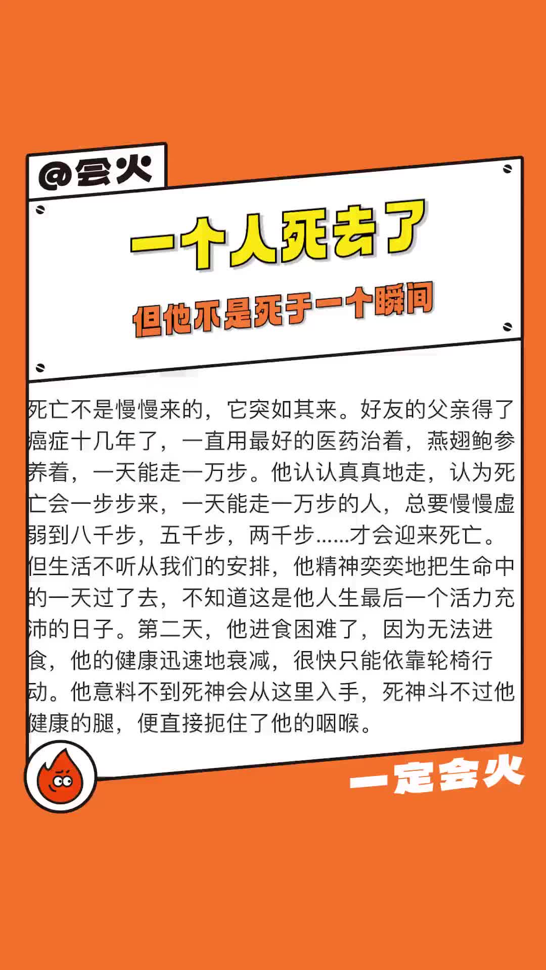 #一个人死去不是死于一个瞬间 感受到了文字的力量,亲人的离去,是一生的潮湿#亲情哔哩哔哩bilibili