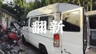 下载视频: 三万块买的依维柯床车 准备出发自驾游