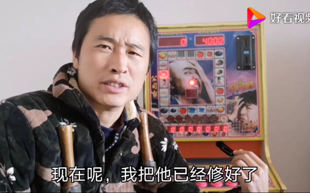 （转载）多少人玩这种不起眼的游戏机输得倾家荡产？看看老虎机有多坑人！