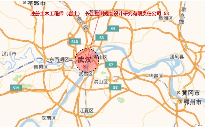 2022湖北省武汉市注册土木工程师(岩土)哔哩哔哩bilibili