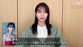 川津明日香 超人气模特写真集 哔哩哔哩 つロ干杯 Bilibili