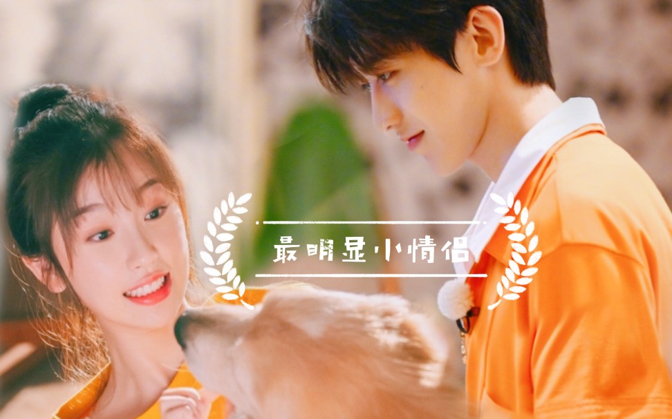 菜心cp圈地自萌太明显的小情侣近期糖点合集