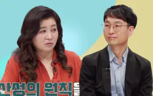 ep.138-2 主持人们的殷切劝说（6-3）