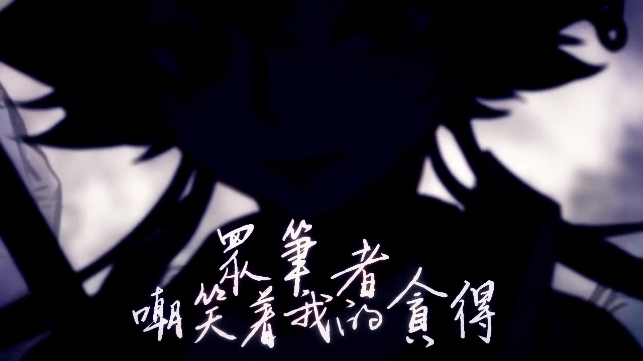 神话曲合集哔哩哔哩bilibili