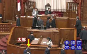 Download Video: 【经典回顾】安倍首相问责决议案-山本太郎，“牛步”抵抗(15/09/18)