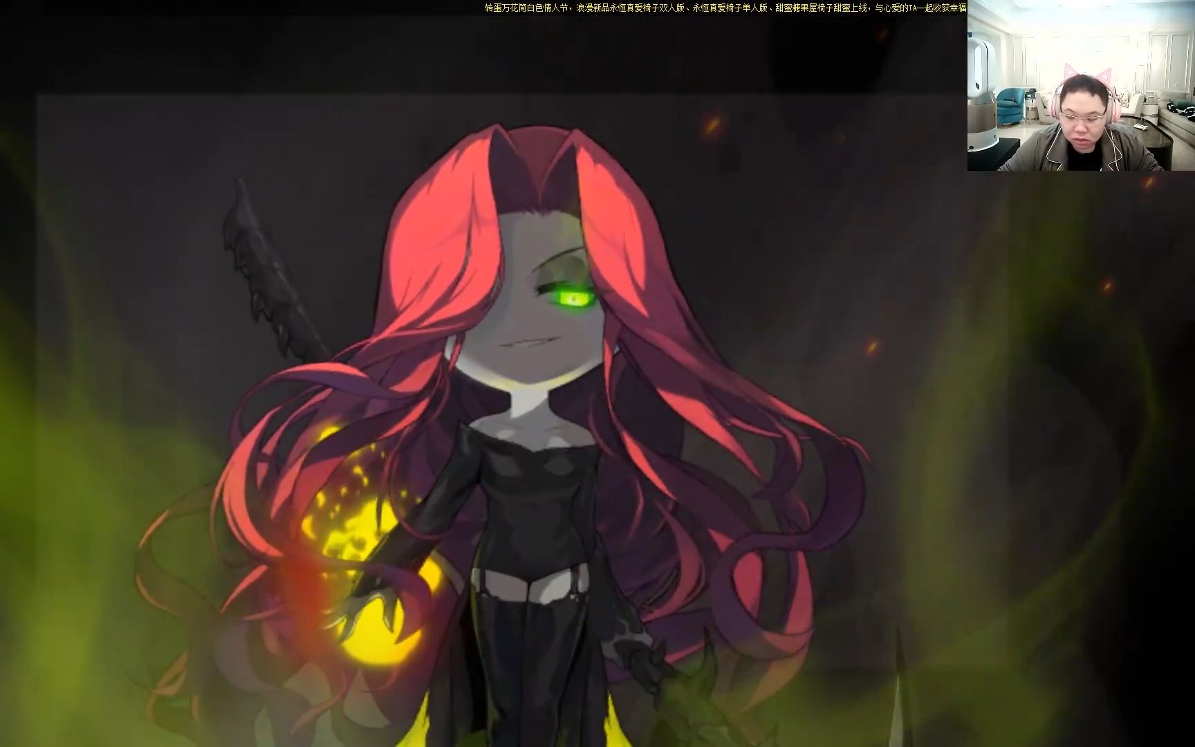 pdd拿上百万的冒险岛号给希拉刮痧