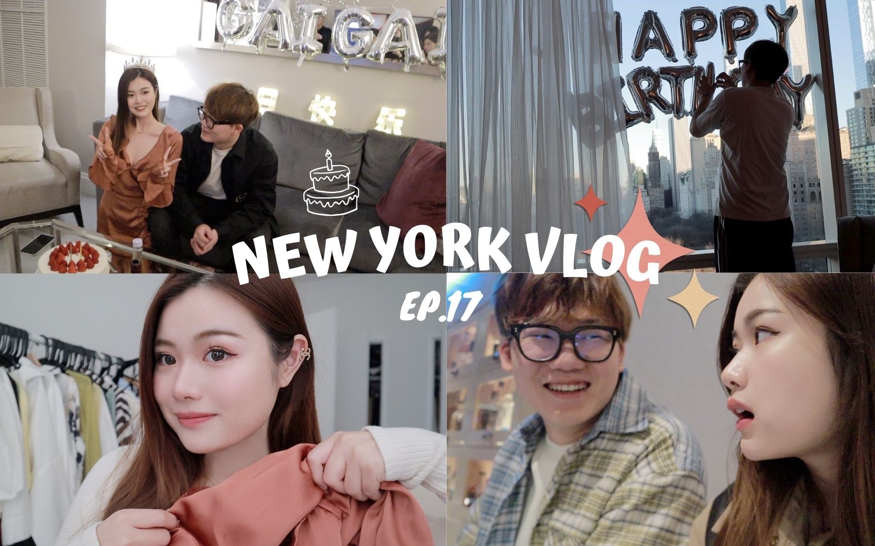 Vlog17|24岁啦!又一年酒店生日趴~纽约奥莱太好买!Woodbury战利品分享哔哩哔哩bilibili