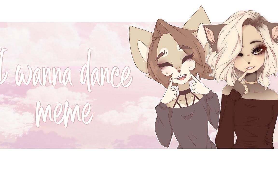 [图]i wanna dance - meme (ft Kaho)