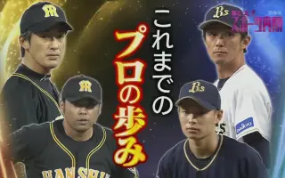 戦え スポーツ内閣 搜索结果 哔哩哔哩 Bilibili