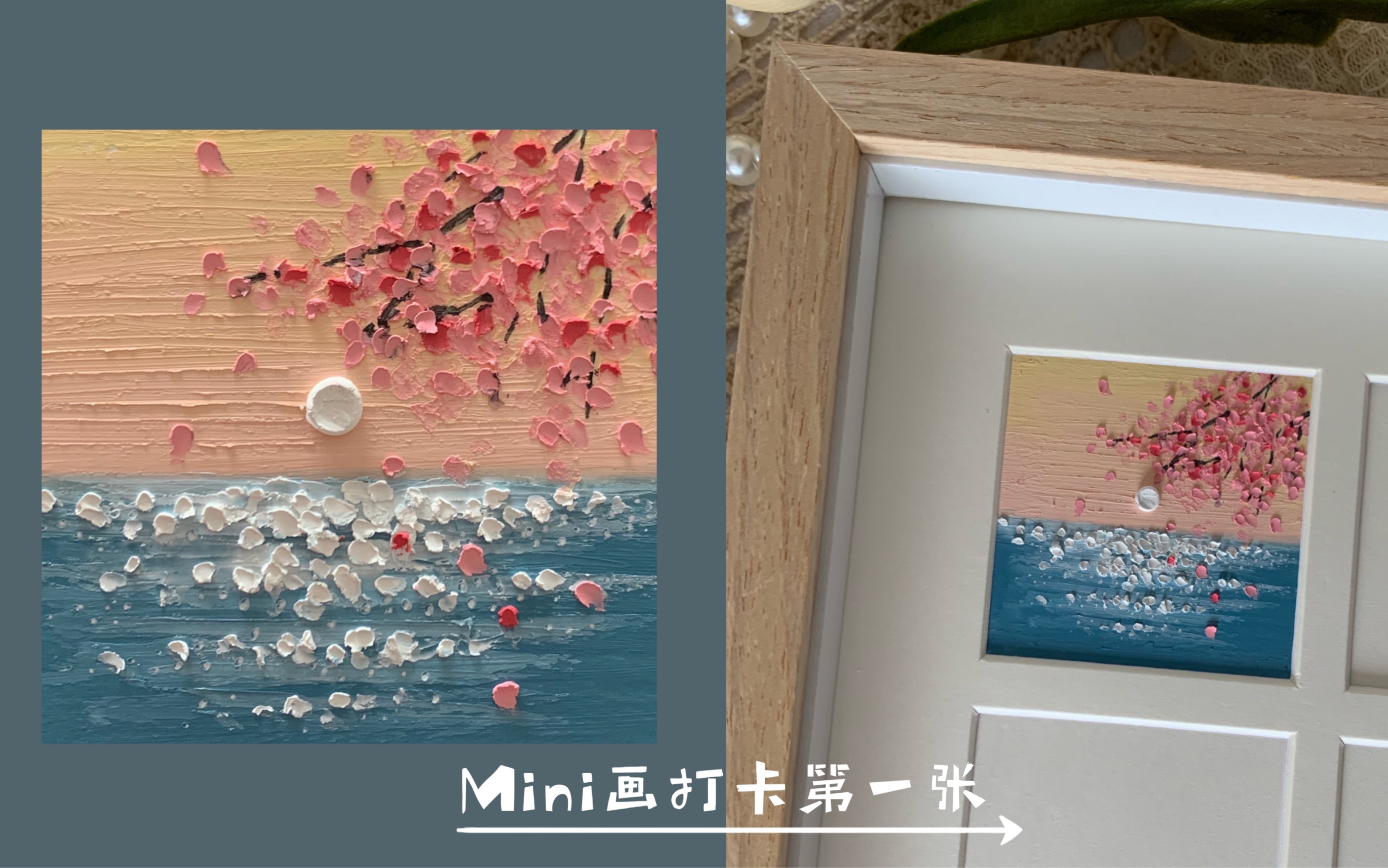 原创油画棒画mini画9宫格打卡第一张/落樱哔哩哔哩bilibili