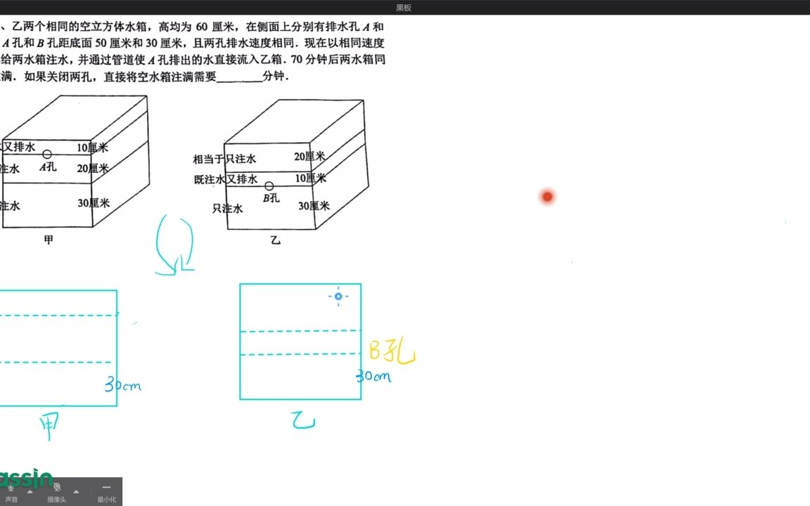 [图]工程问题15