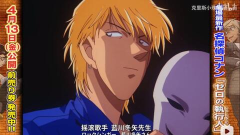 柯南 在同一场景里你更喜欢那个配音 哔哩哔哩 Bilibili