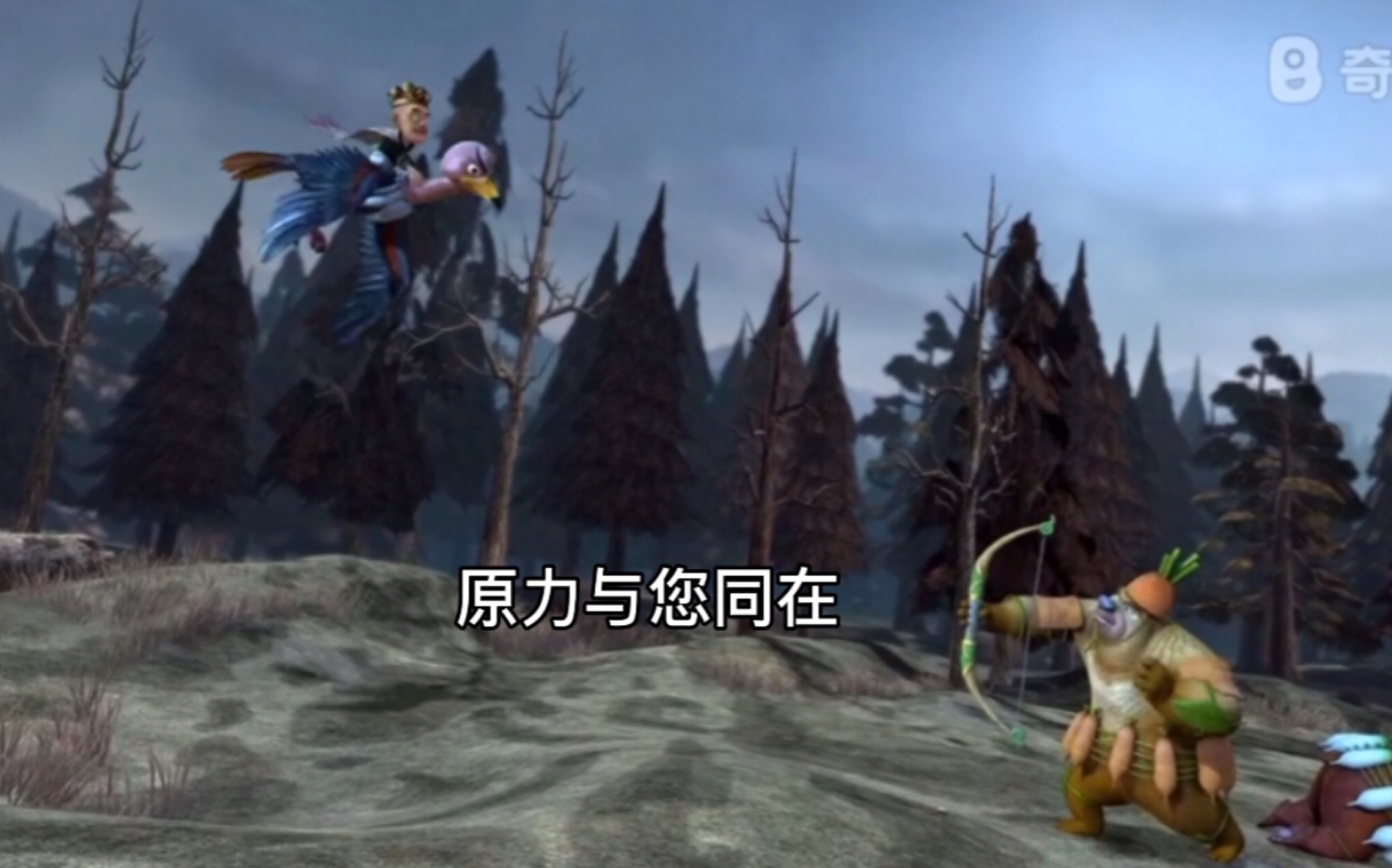 当熊出没倒放空耳第四期续森林仲夏夜上