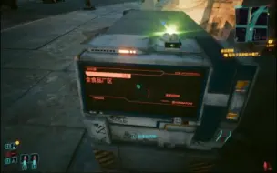 Download Video: Cyberpunk 2077  开局白嫖 T0 级别的摩托车