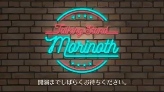 两个森久保篇 ゲスト 岸尾だいすけ 森久保祥太郎 Talking Stand Morinoth 26 哔哩哔哩 Bilibili