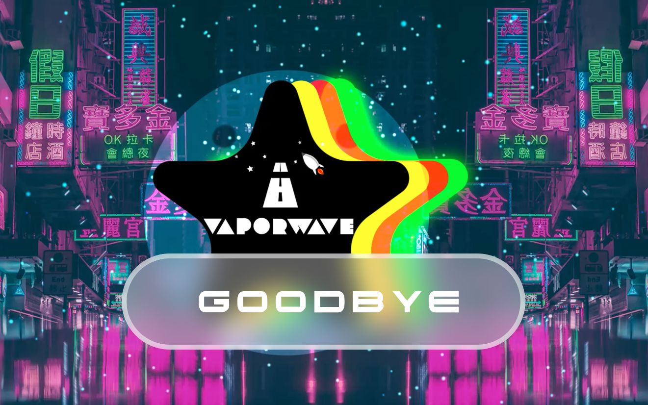 [图]杏里 Good bye Boogie Dance