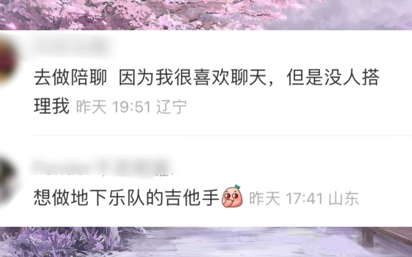 不考虑职业歧视和工资,你最想做什么工作?5哔哩哔哩bilibili