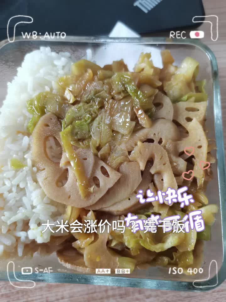 大米饭 脆藕 我们江西好地方