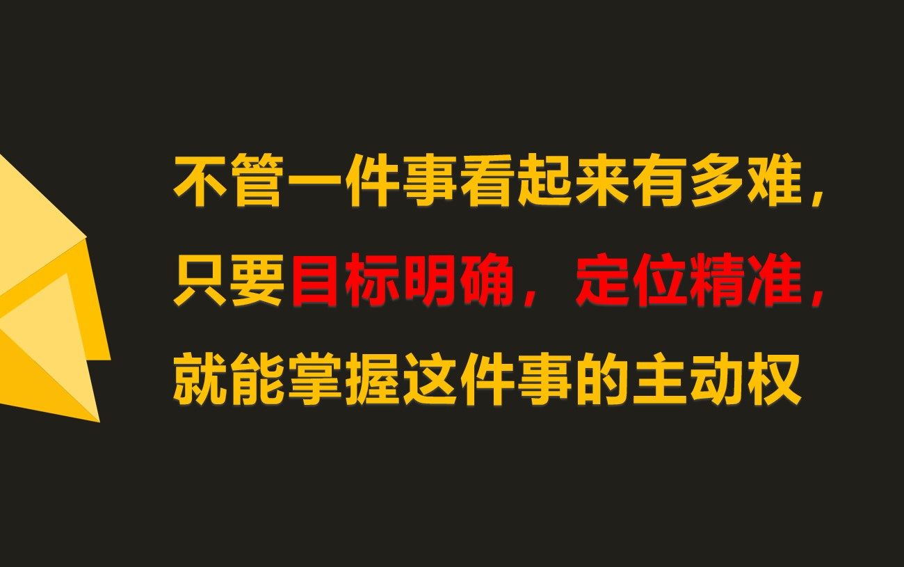 追女孩如何化被动为主动?这里有一条很清晰的思路,正苦恼的可以进来看看哔哩哔哩bilibili