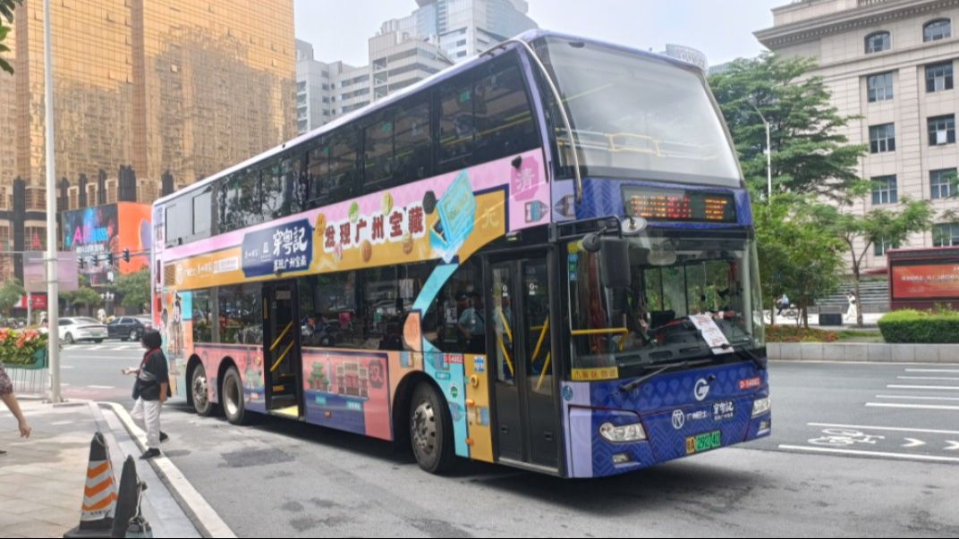 【pov】广州公交 107 中山八路总站---花城广场西总站