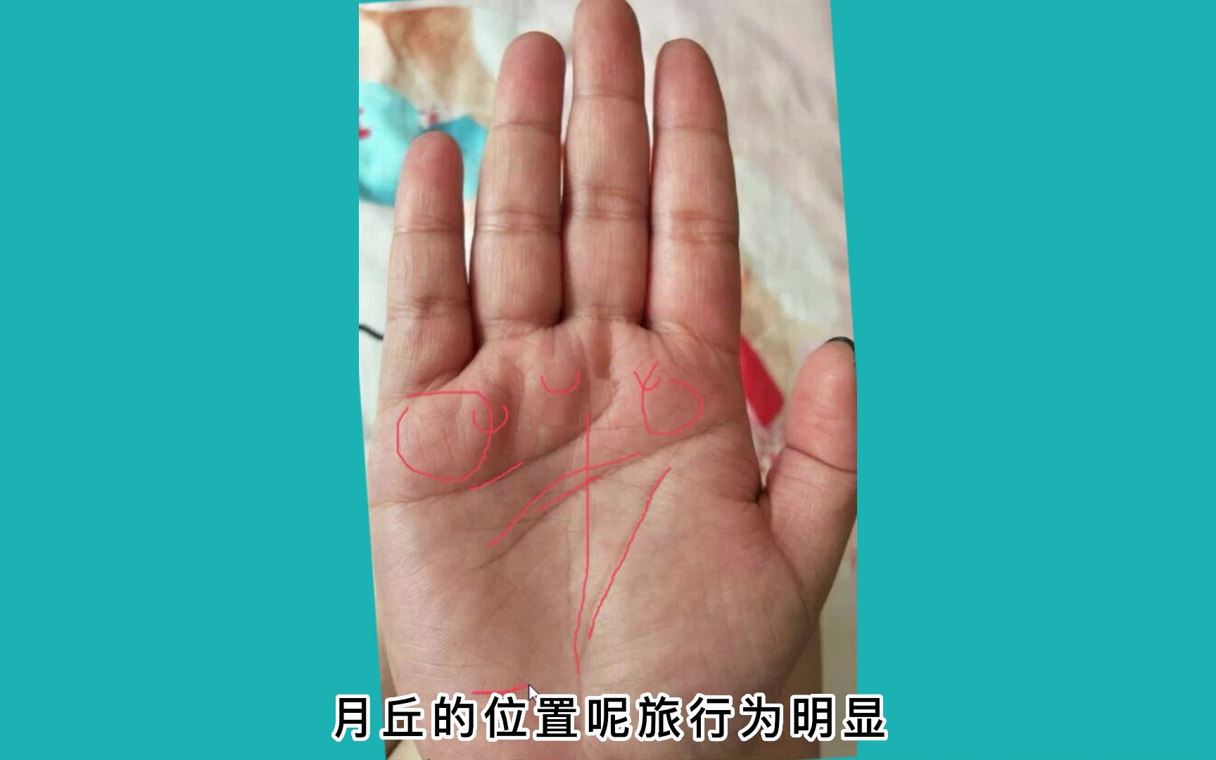 手相:手有米康纹,富贵到永久!