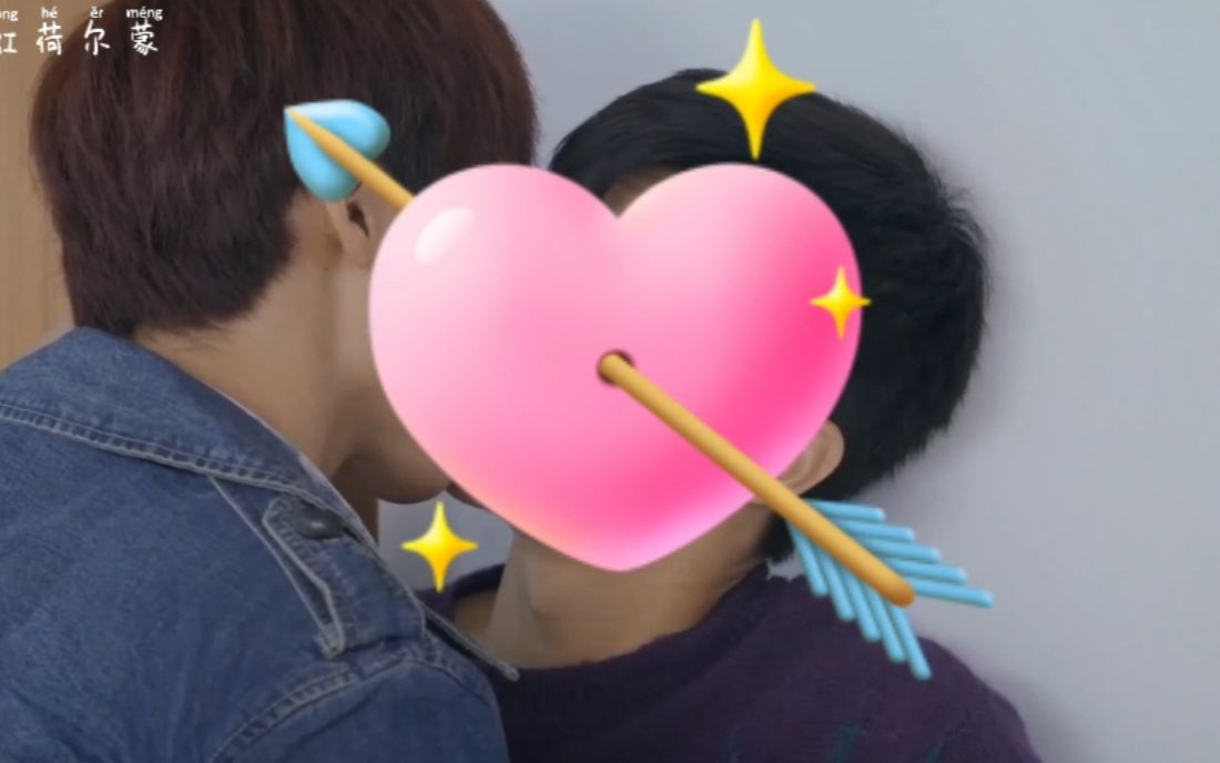 我饿了,给吃吗?老攻壁咚吻,小受如何招架