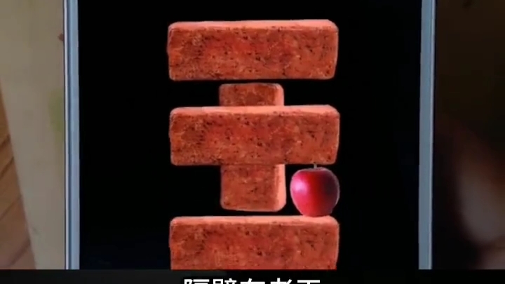 老王手机你值得拥有