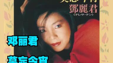 黄霑1990年专辑《笑傲江湖》（百无禁忌黄霑作品集）_哔哩哔哩_