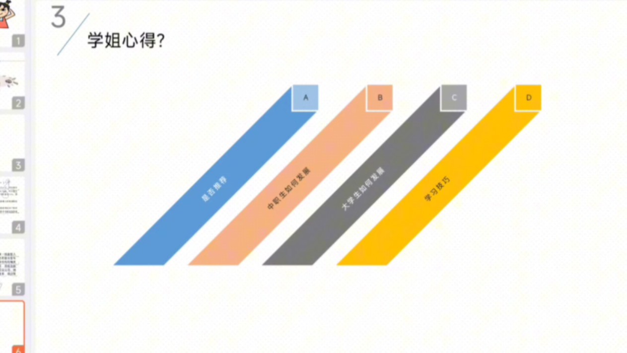 震惊!中专升学考试考上211重点大学?命运的齿轮就此转动,看资深旅游学姐是这样做的哔哩哔哩bilibili