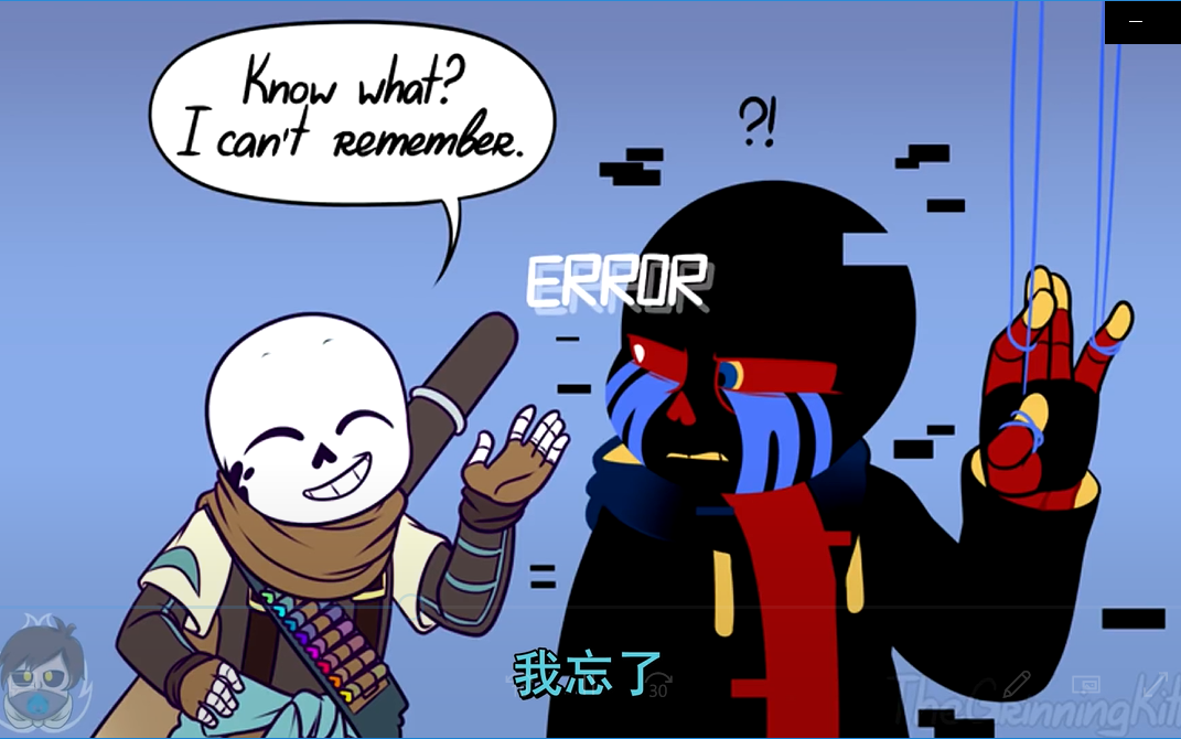 日常ink皮error中字